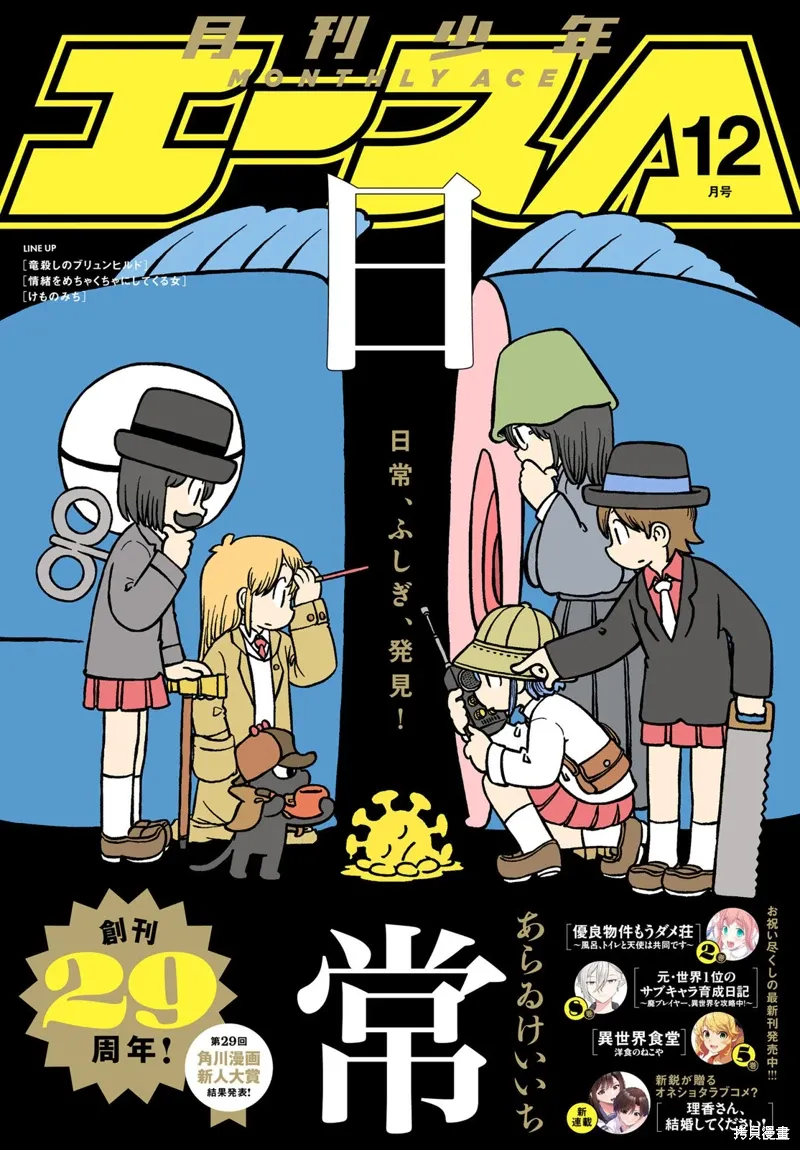 第223话0