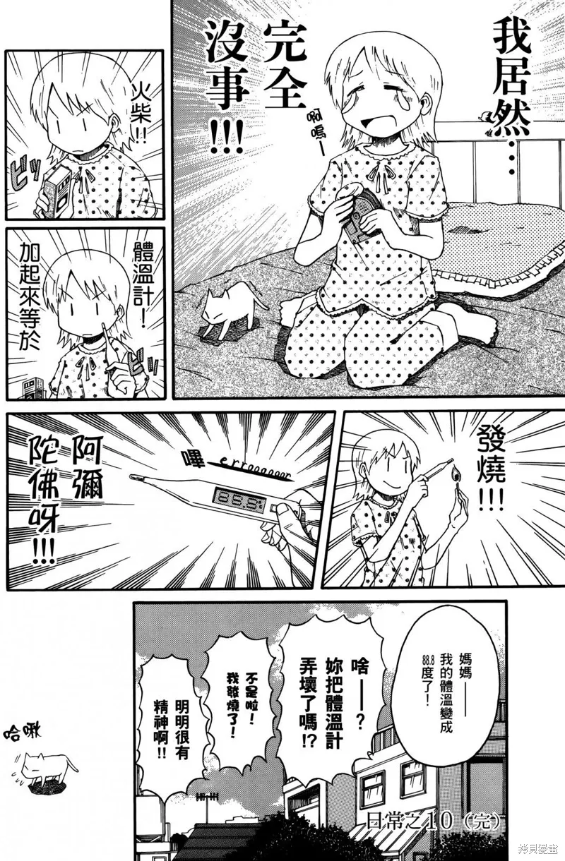 第01卷105