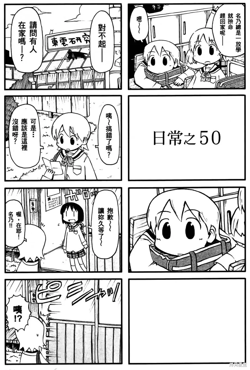 第03卷150