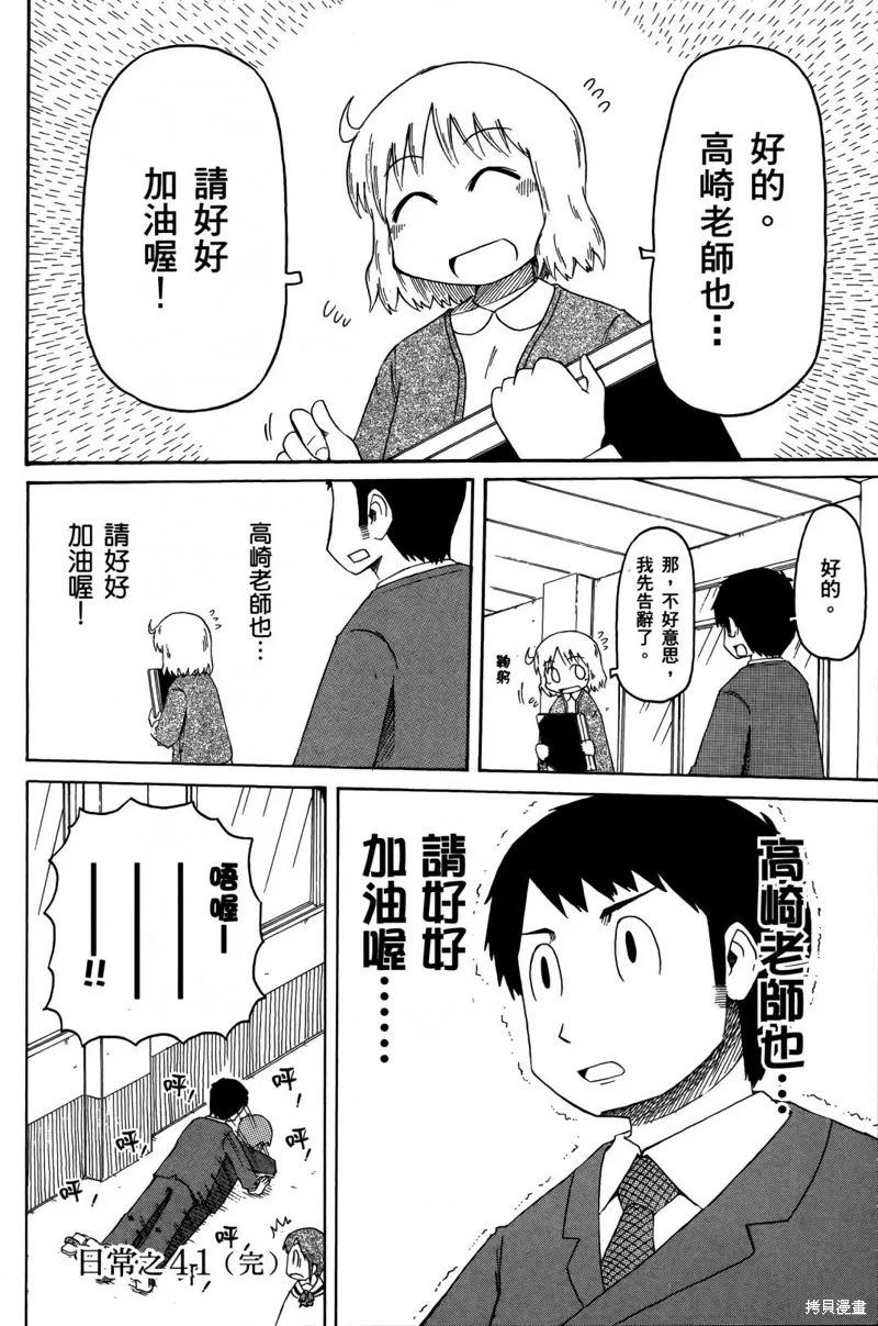 第03卷65