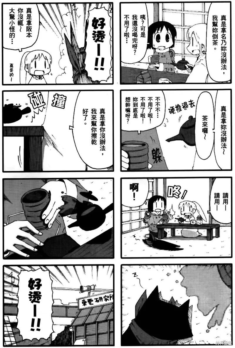 第04卷64