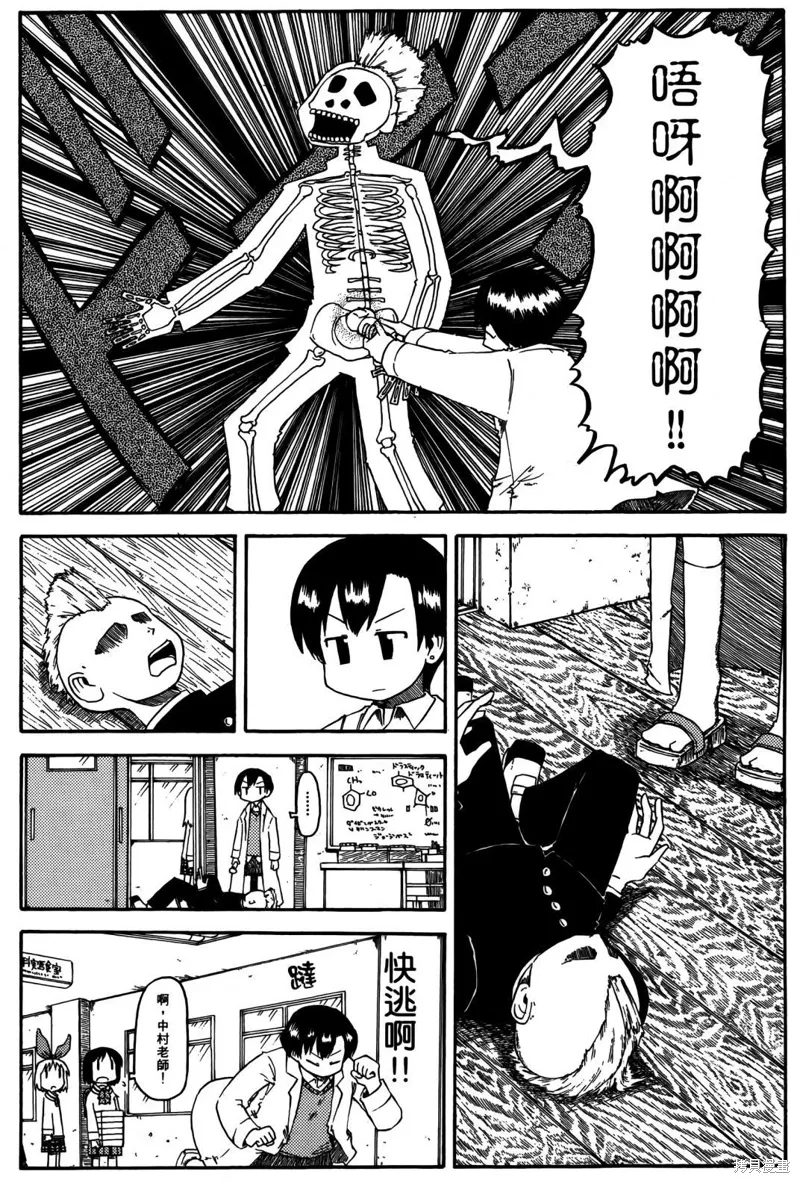 第04卷67