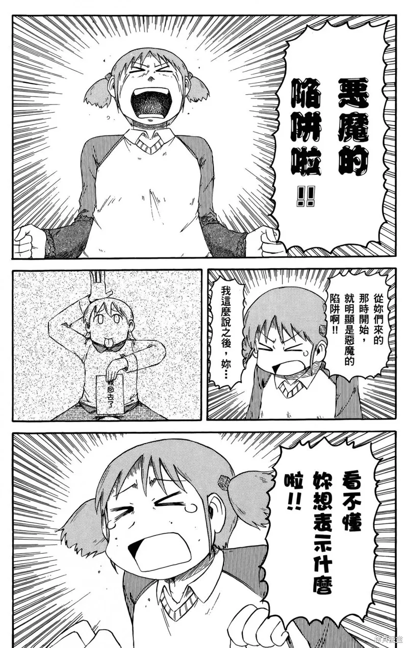 第05卷90