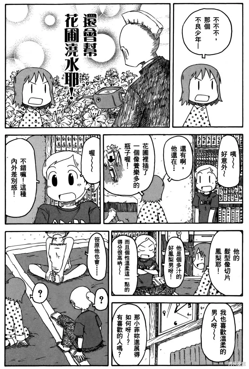 第04卷151