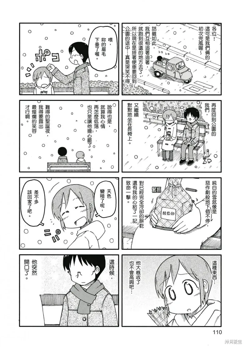 第08卷110
