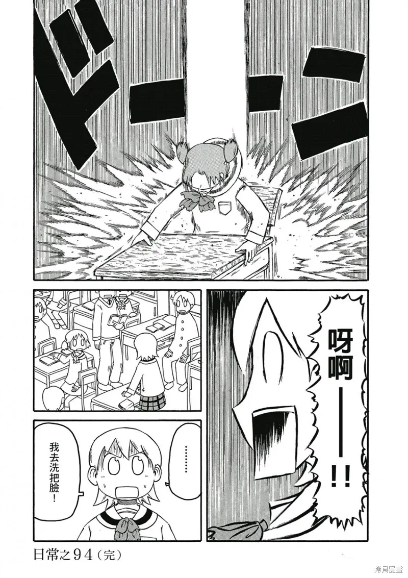 第06卷72