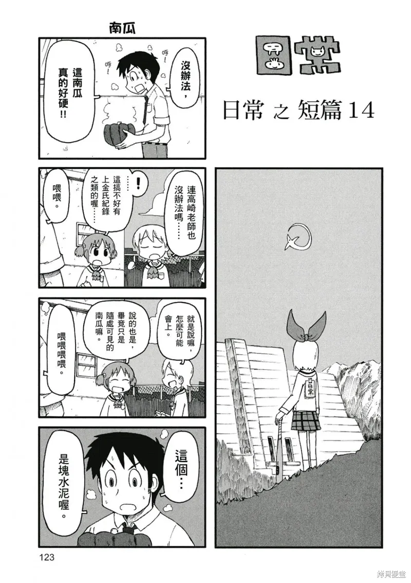 第07卷123