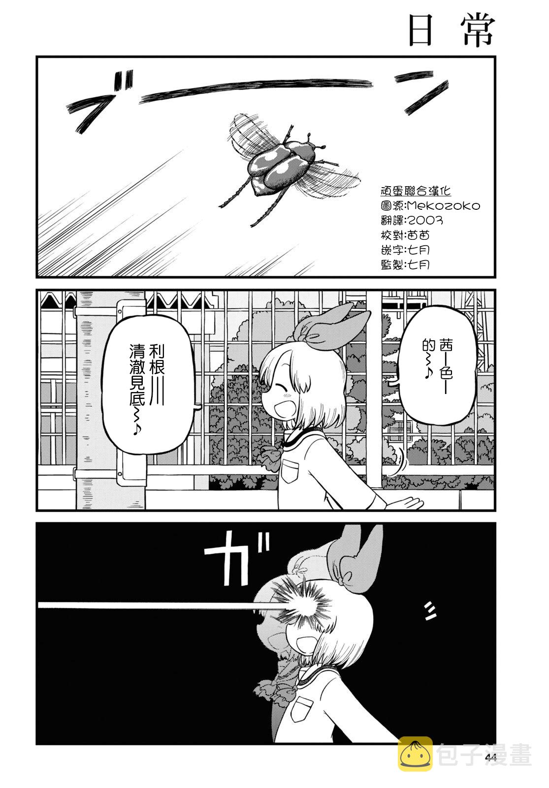 第201话5