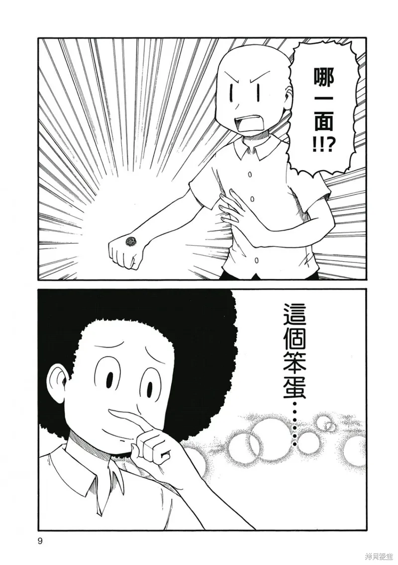第07卷9