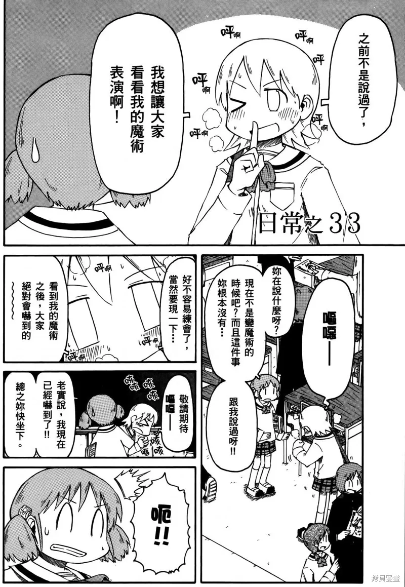 第02卷118