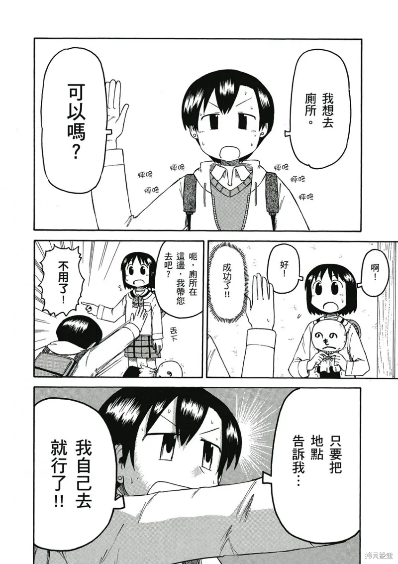 第06卷30