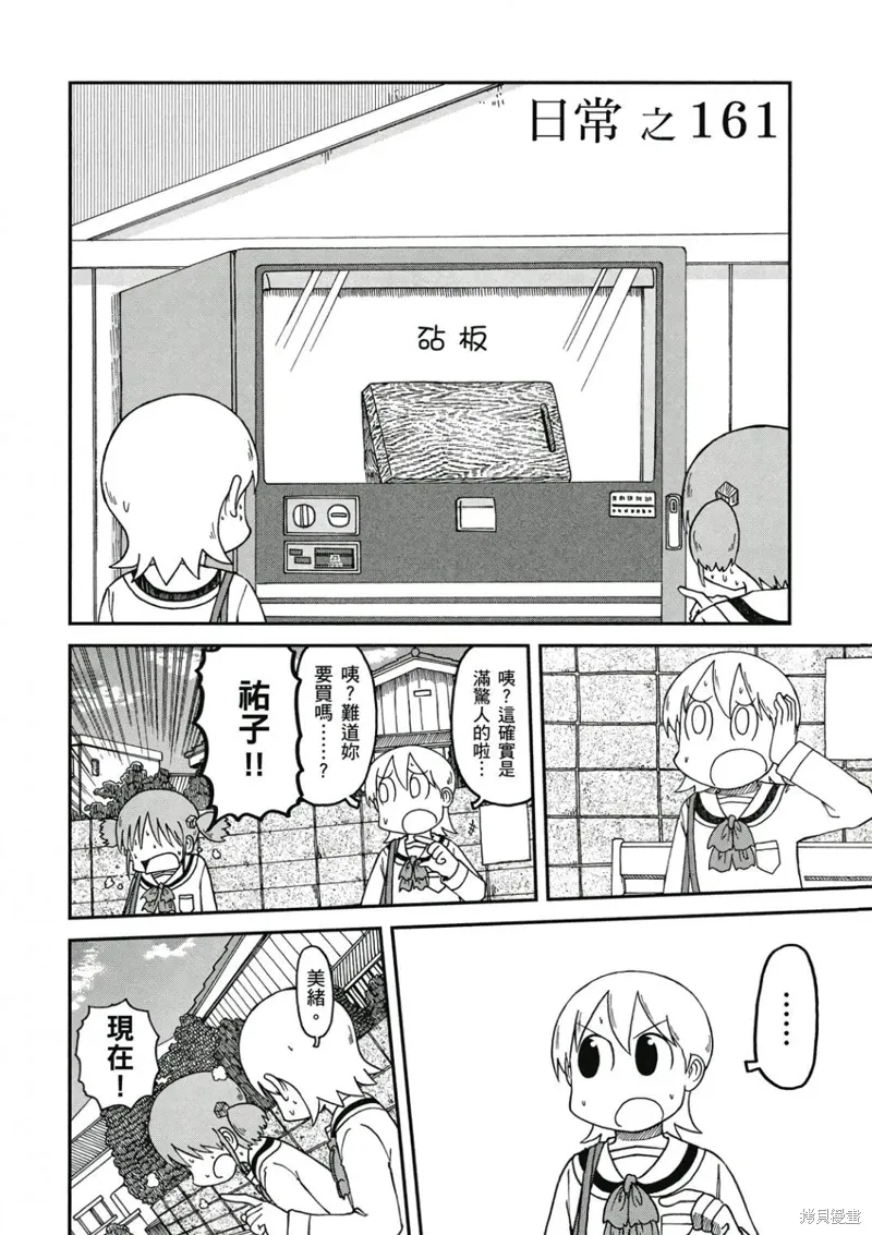 第09卷96