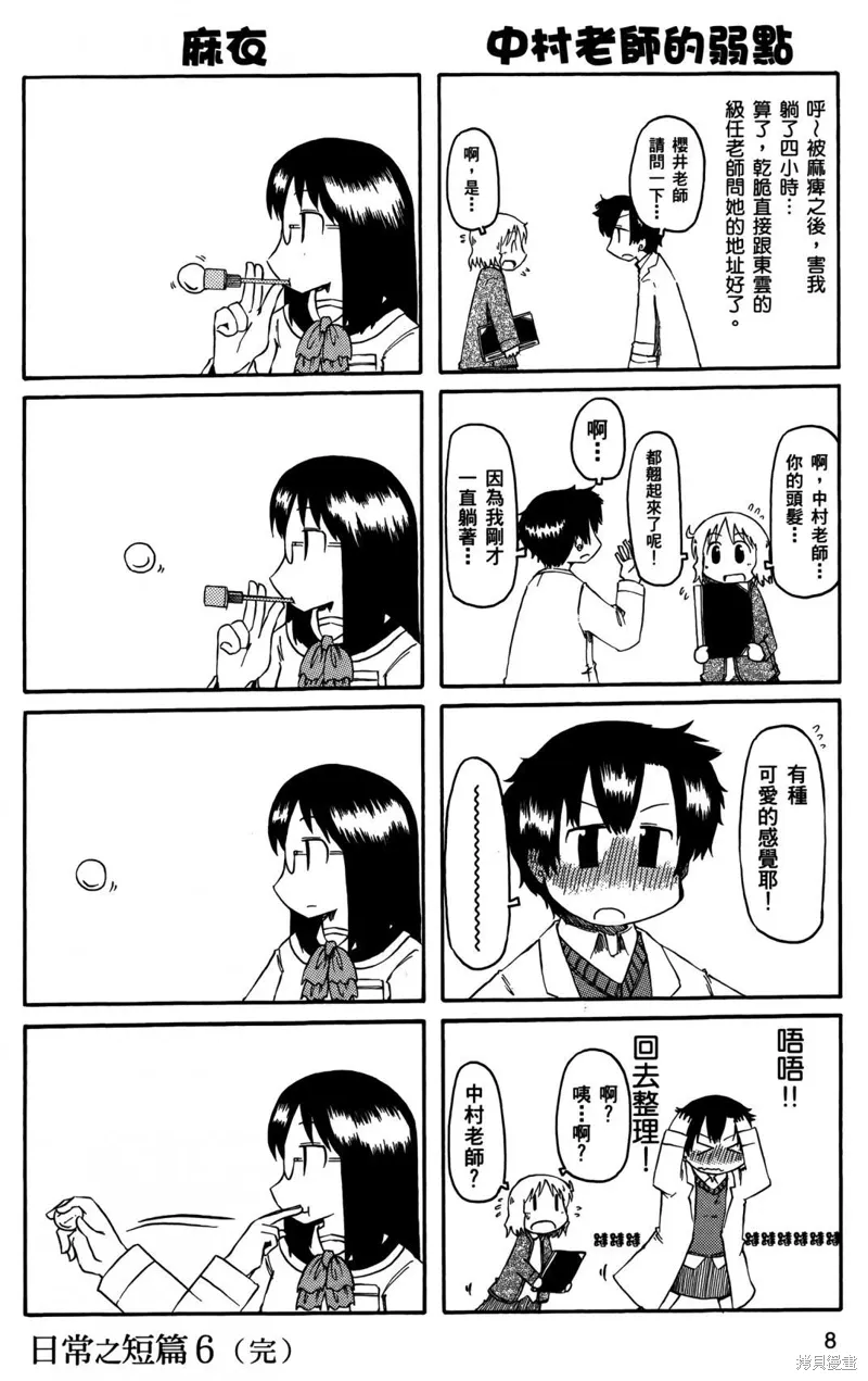 第05卷10