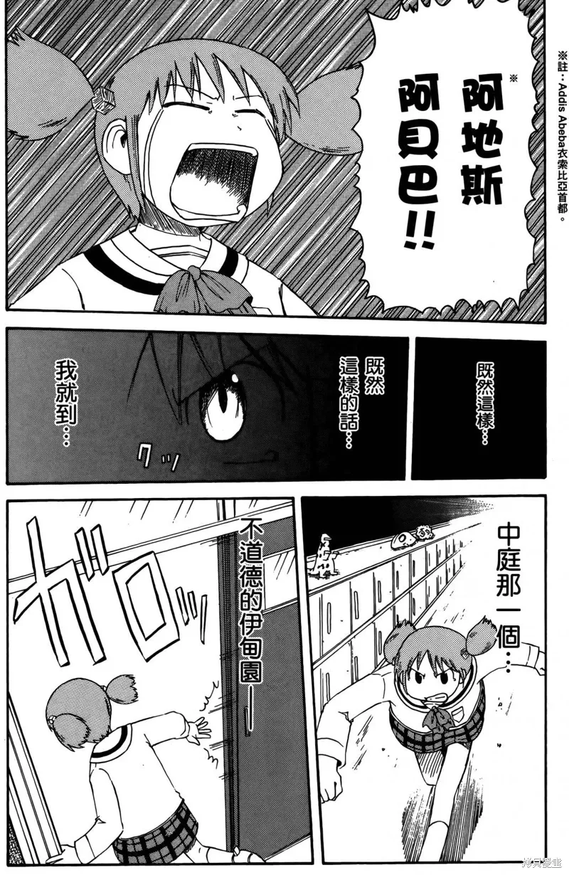 第04卷143