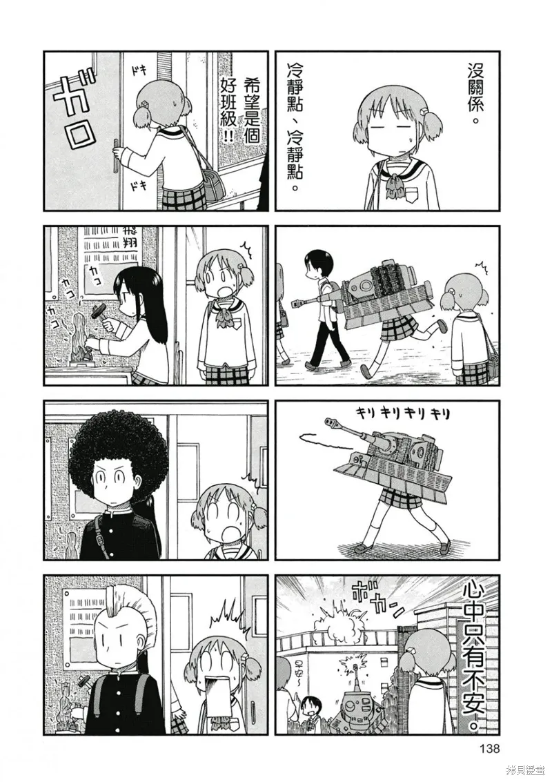 第09卷138