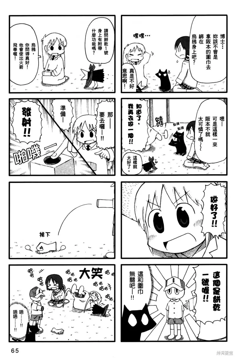第05卷67