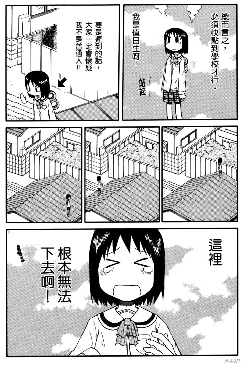 第01卷11
