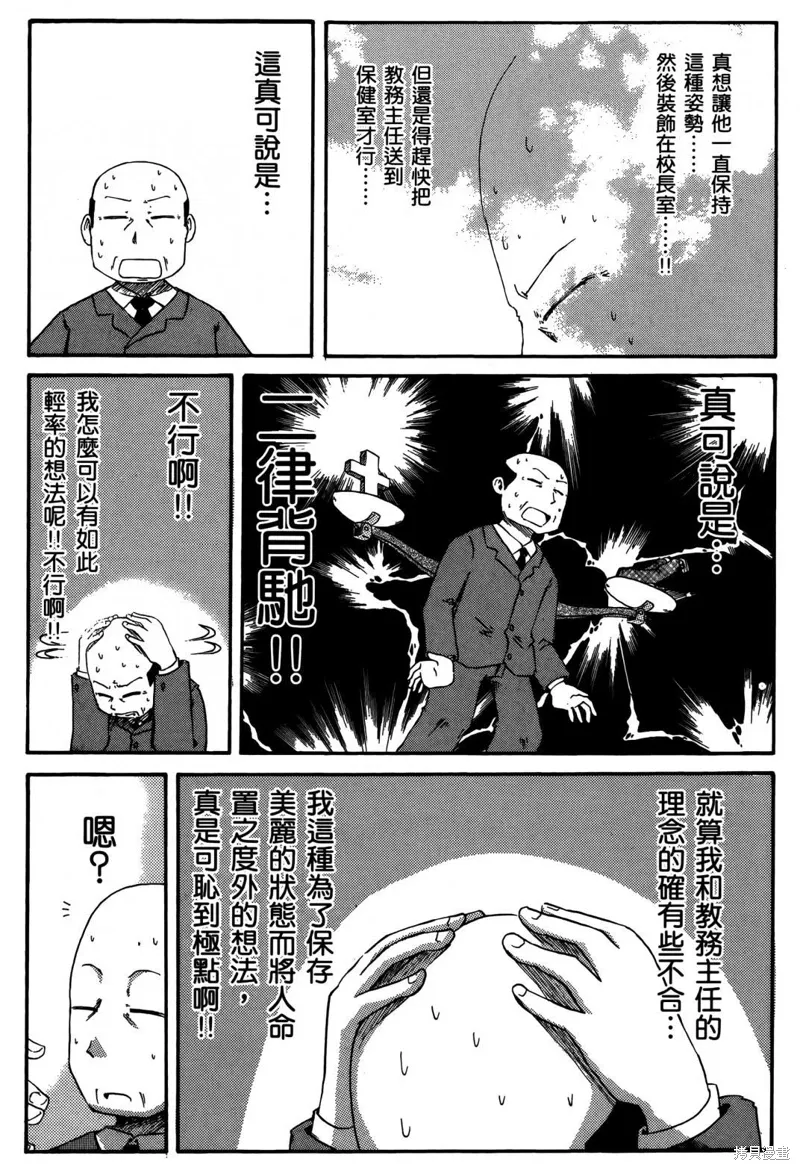 第03卷56