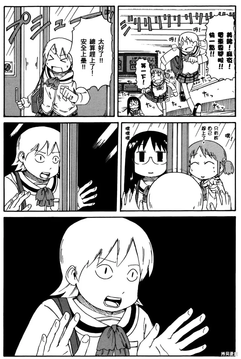 第03卷7
