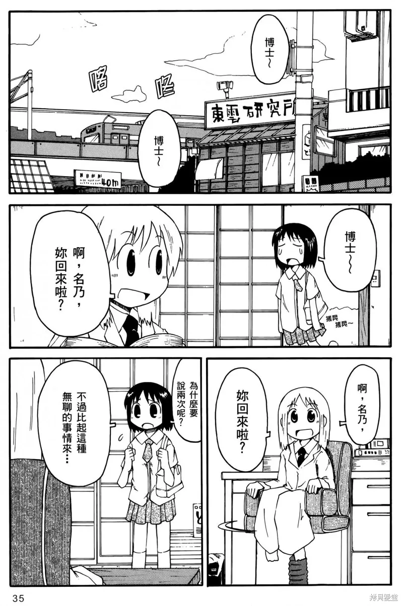 第01卷36