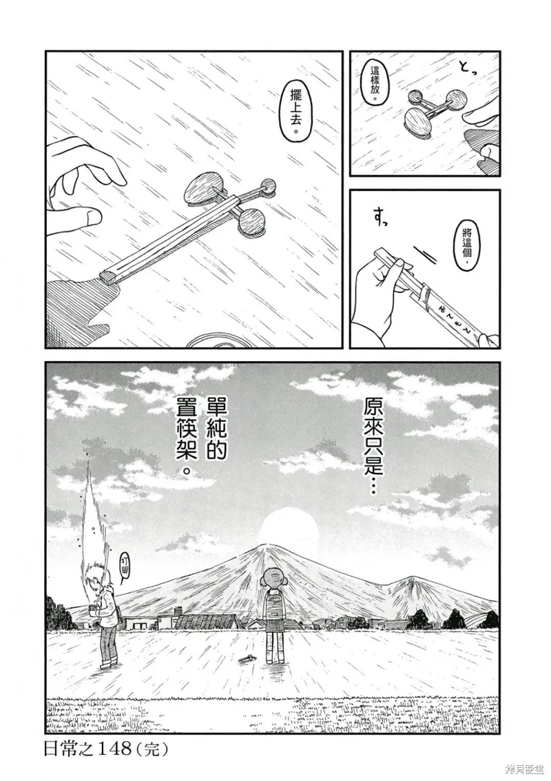 第09卷16