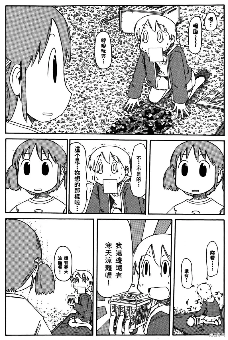 第03卷157