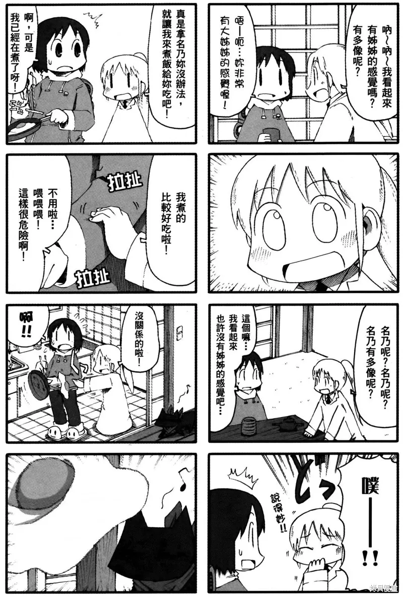 第04卷63