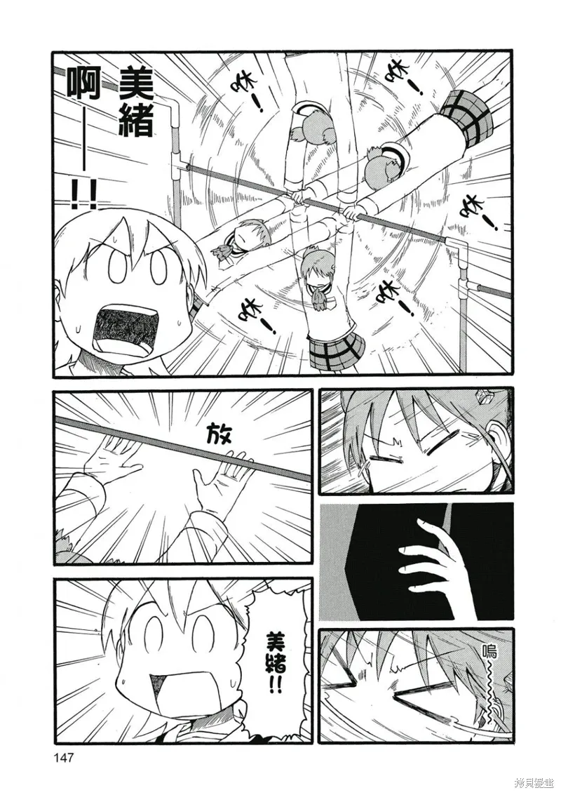 第06卷147