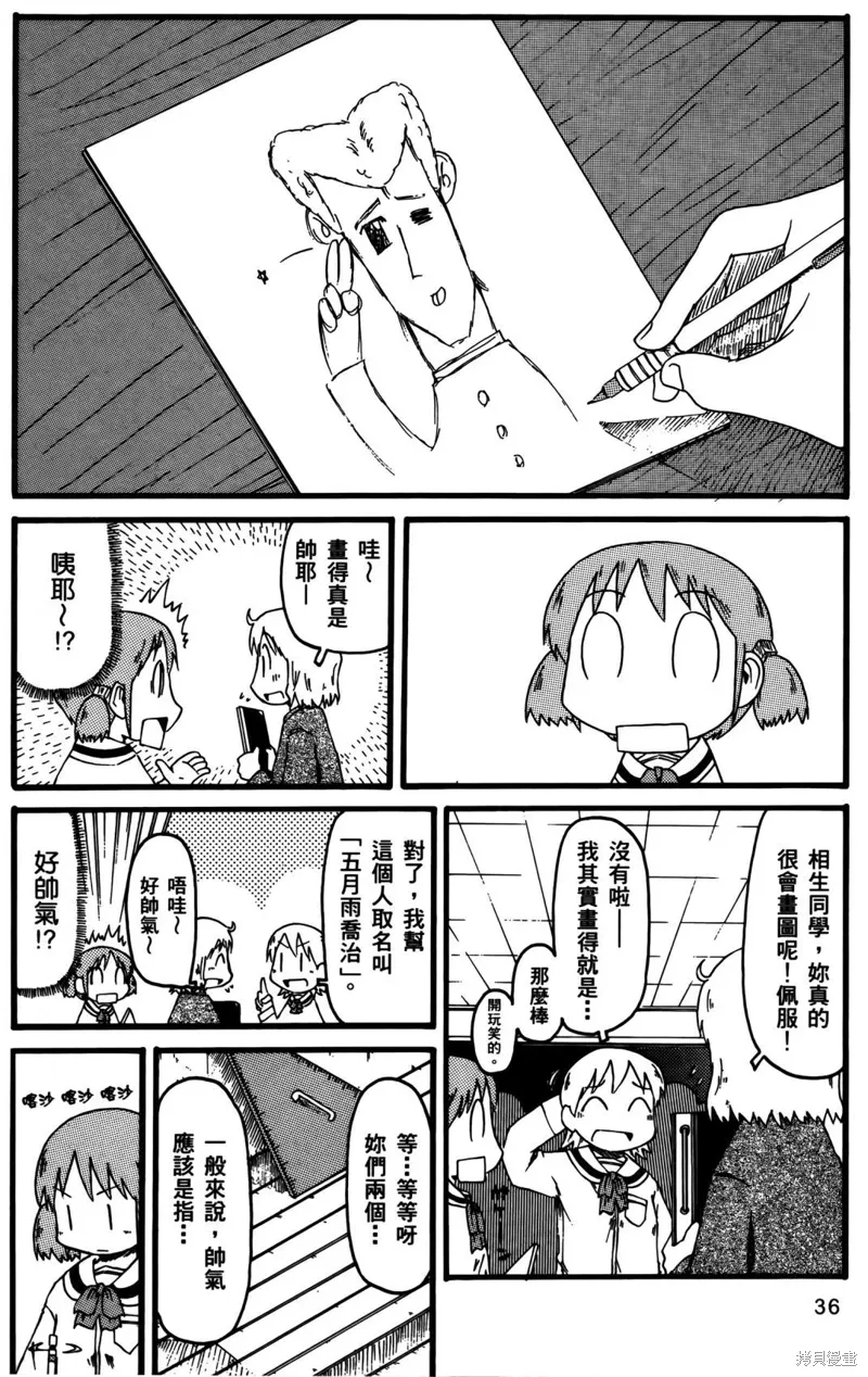 第02卷37