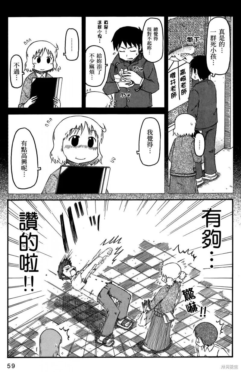 第05卷61