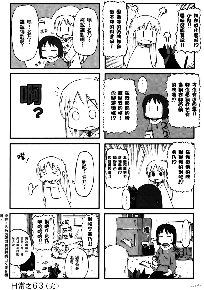 第04卷81