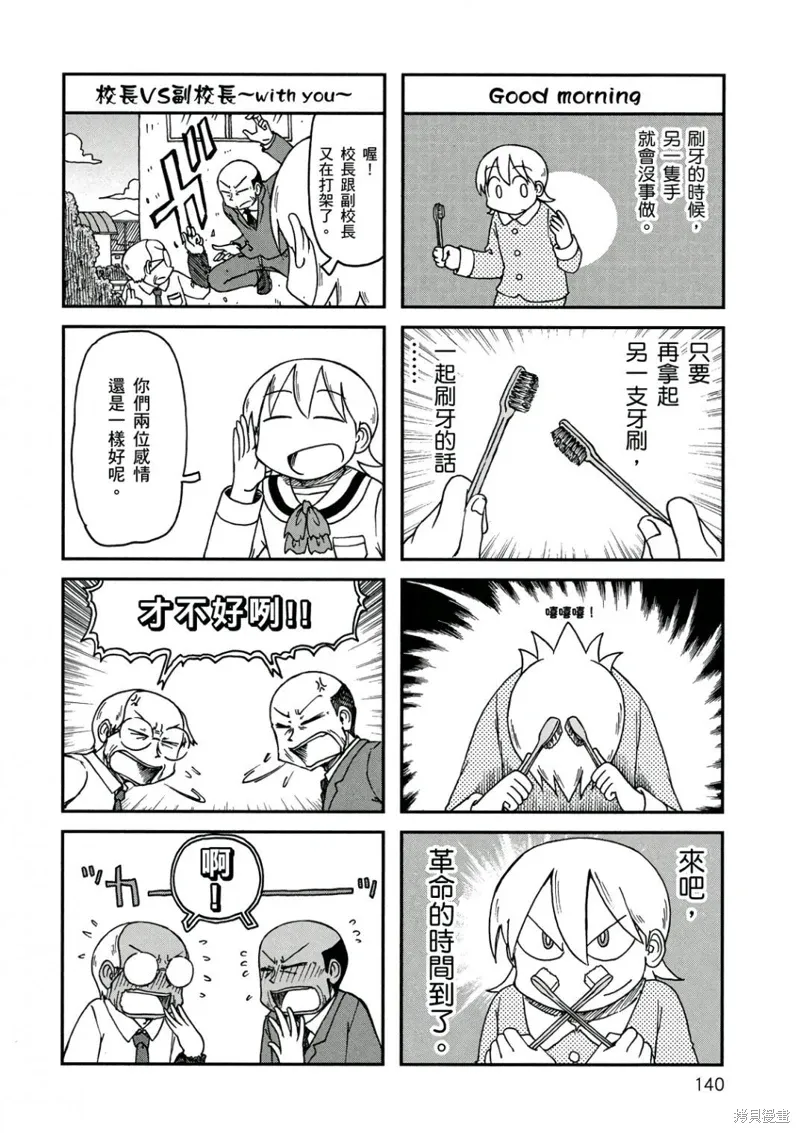 第10卷140