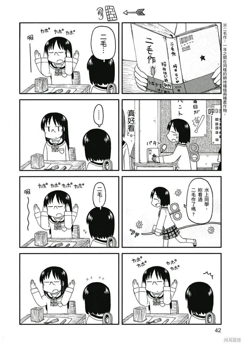 第09卷42