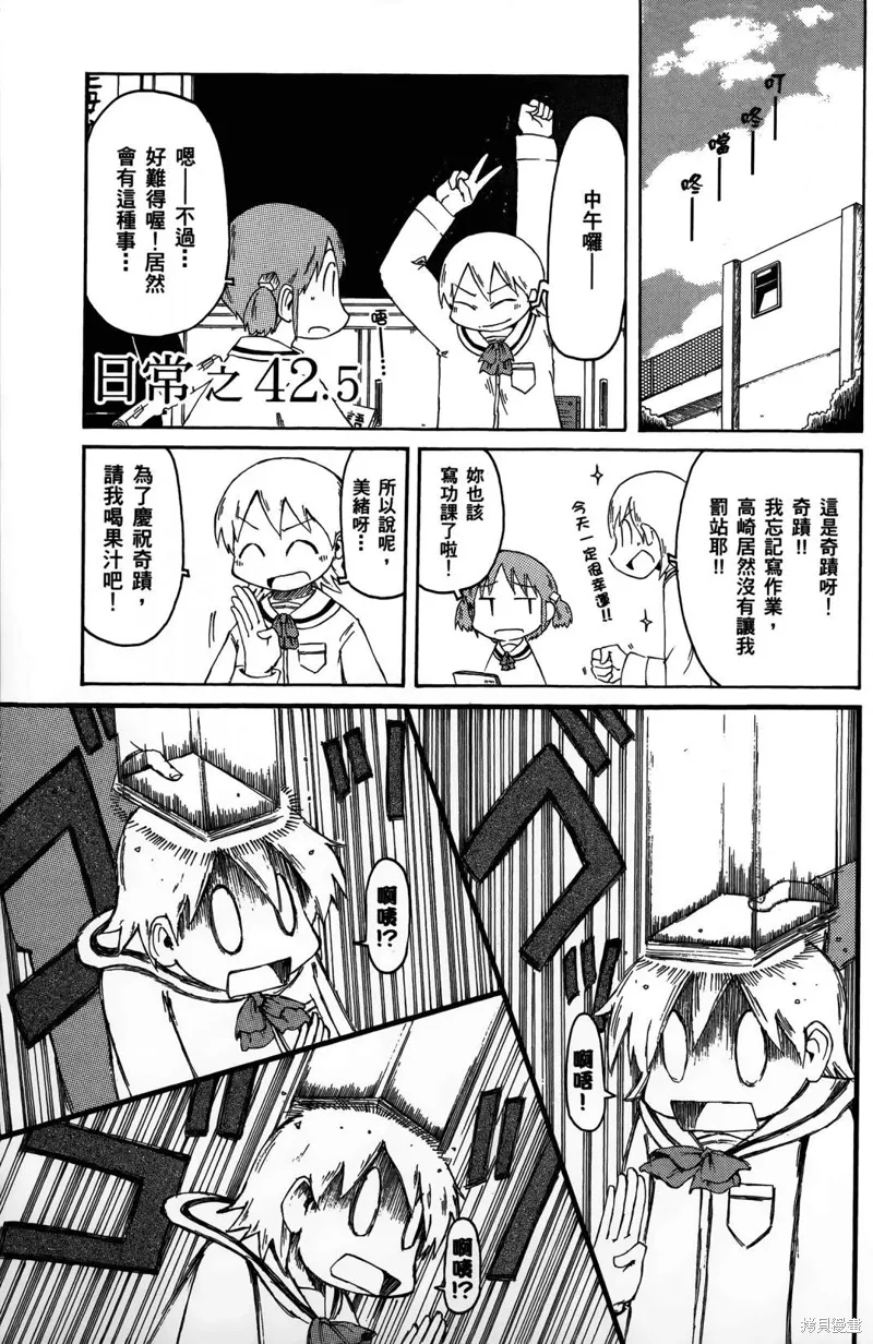第03卷74