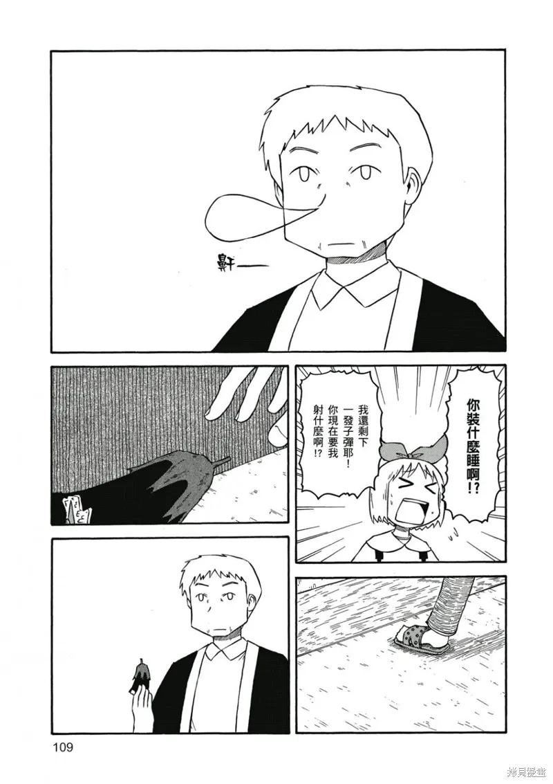 第06卷109