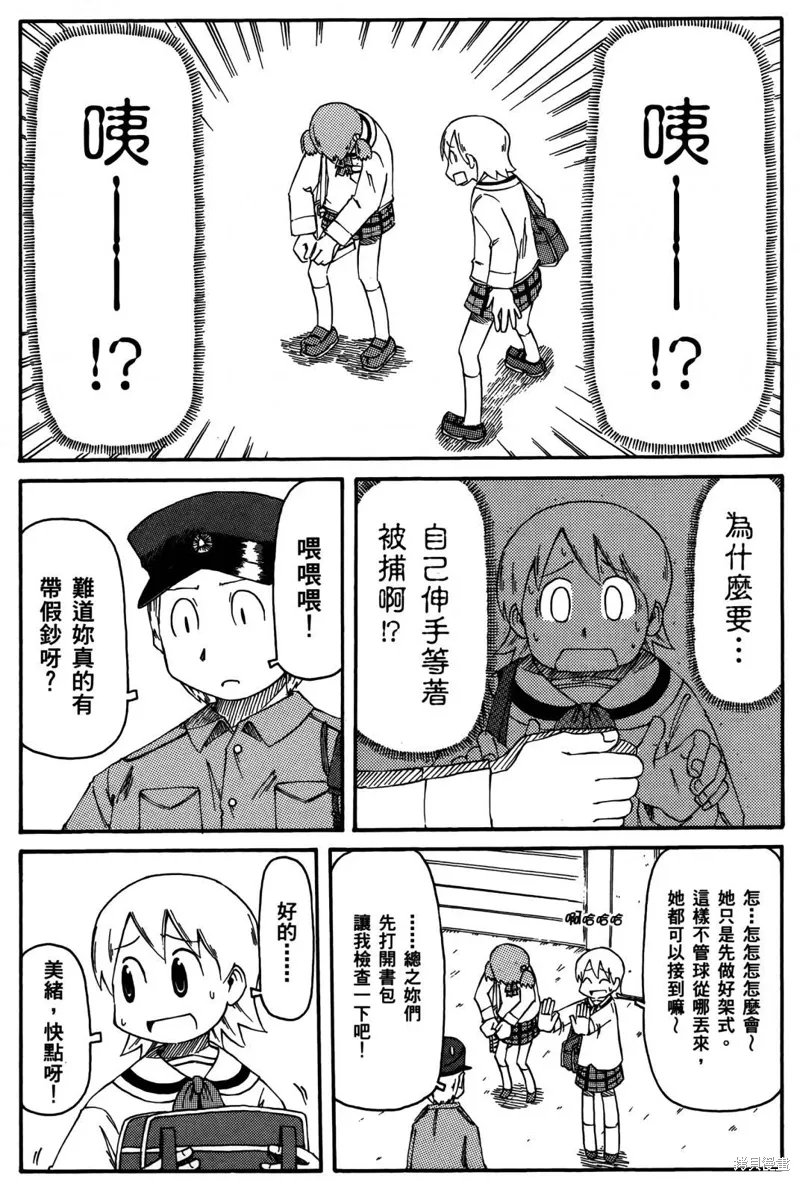 第03卷18