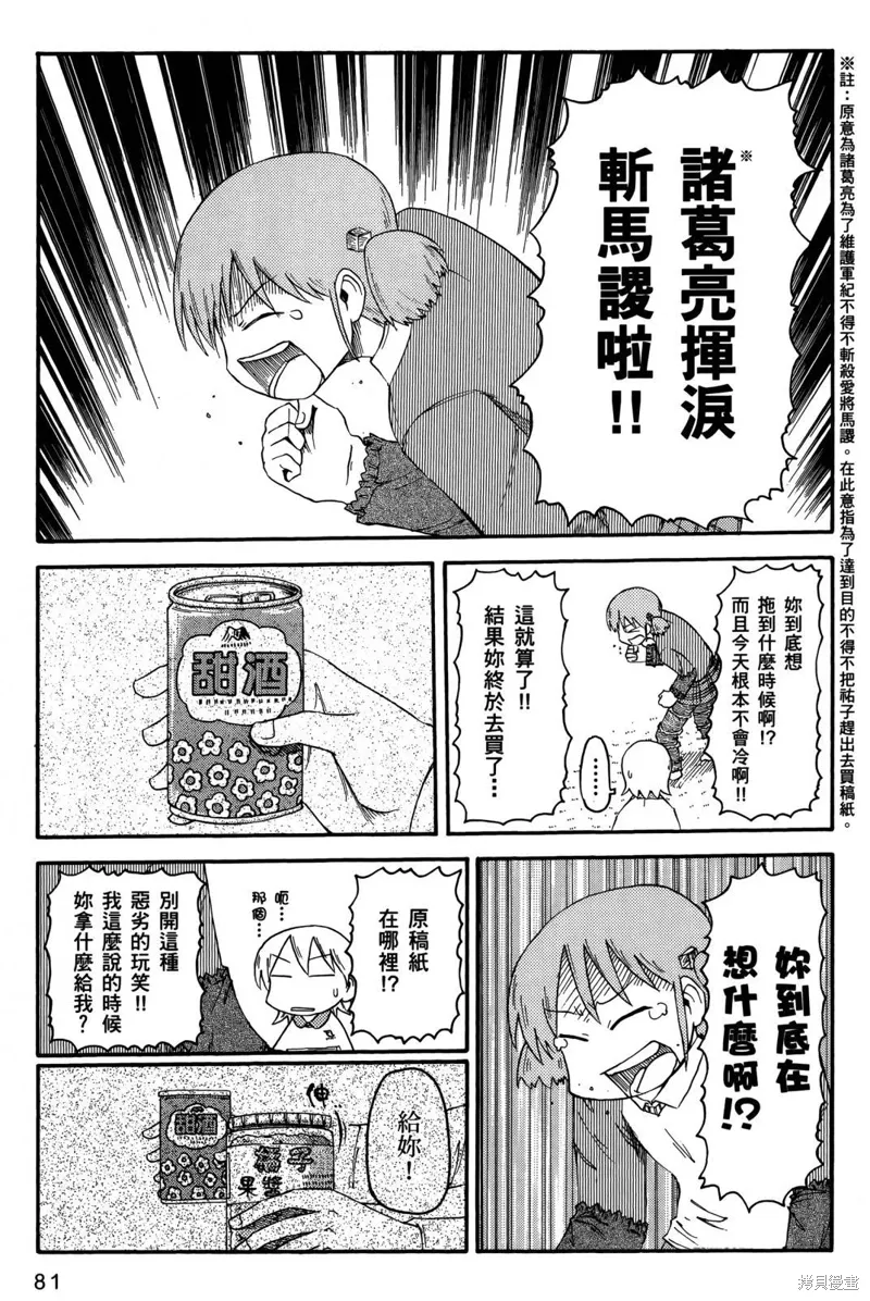 第05卷83
