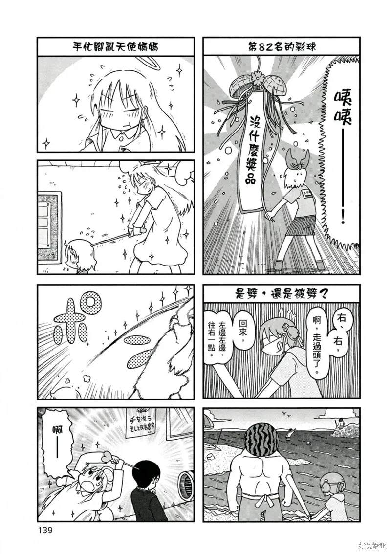 第10卷139