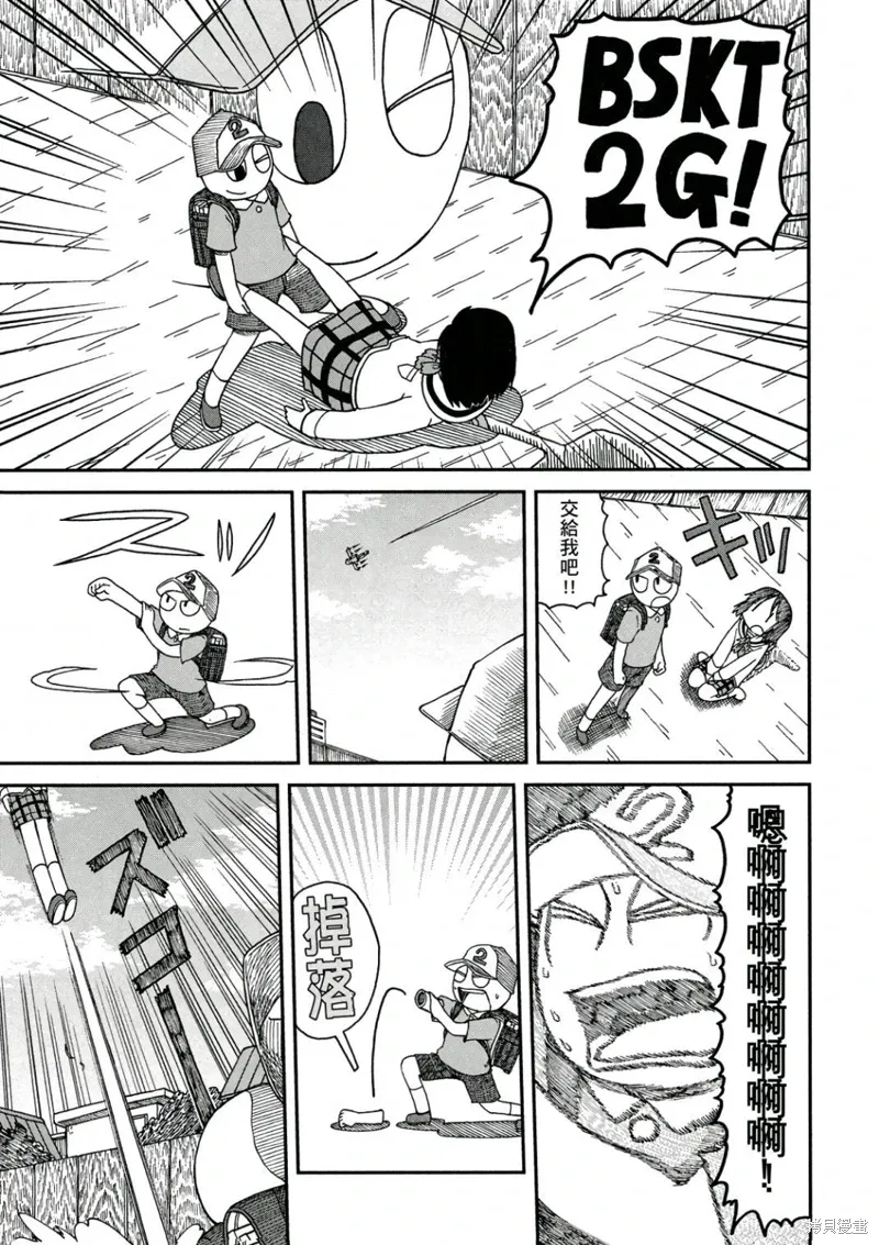 第10卷39