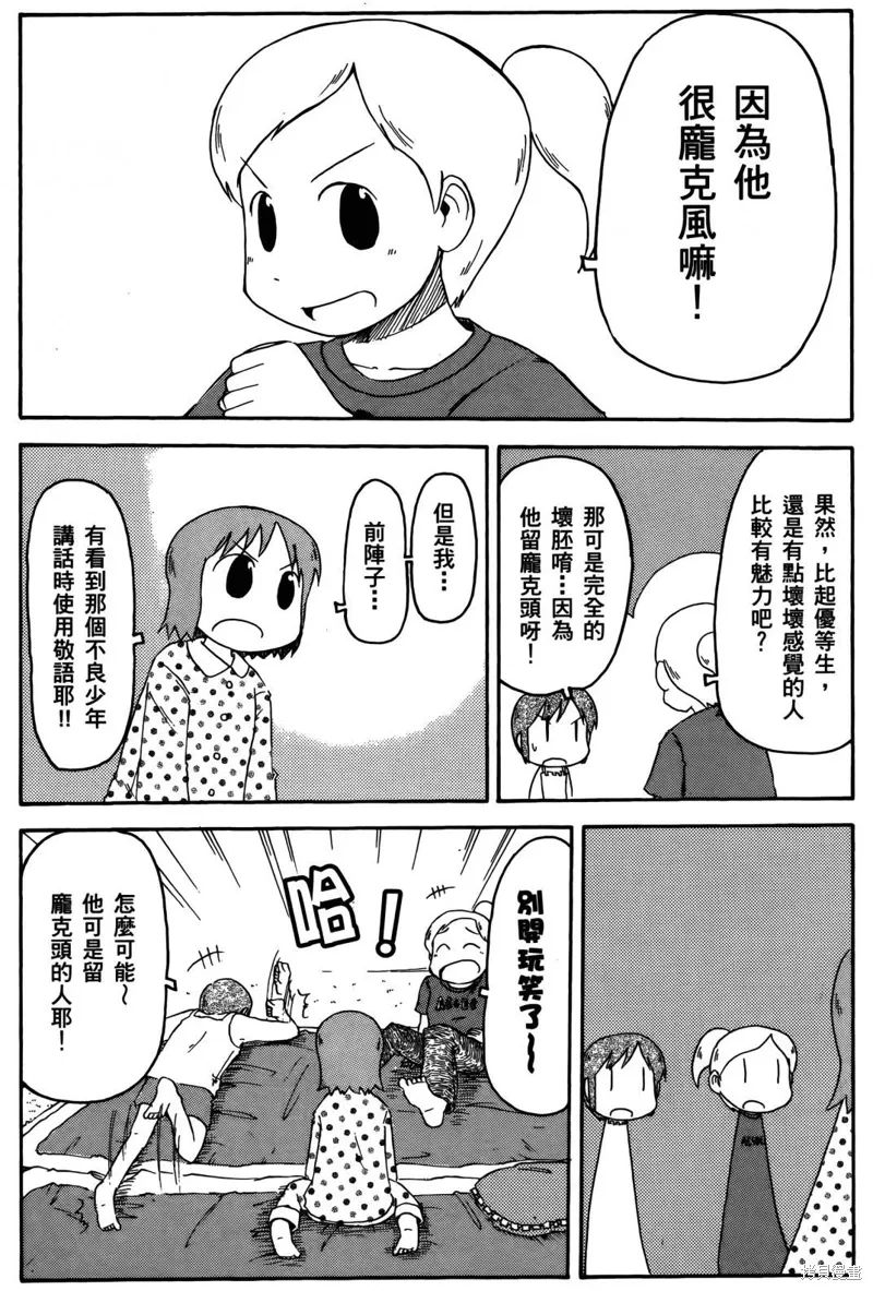 第04卷150