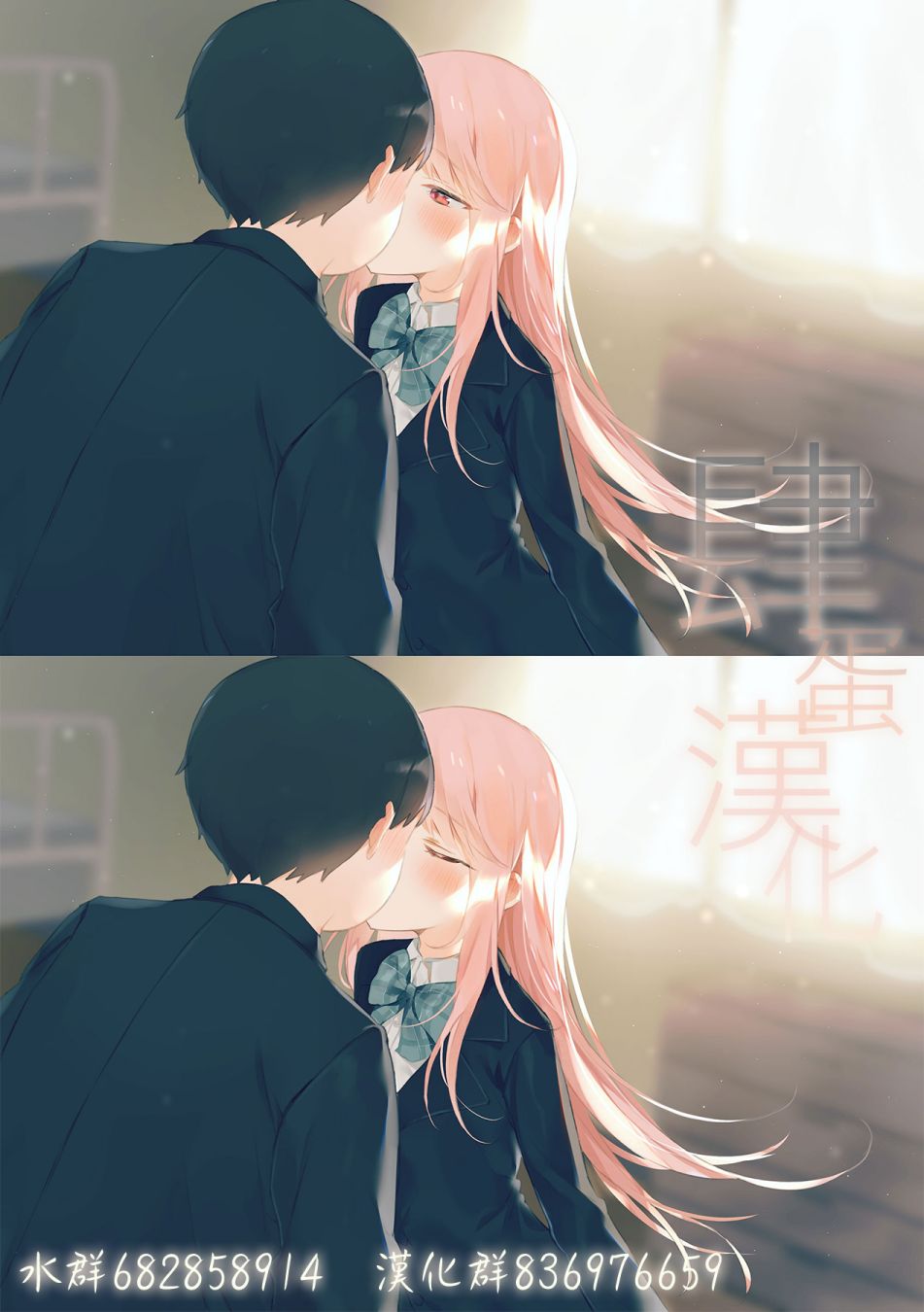 第194话8