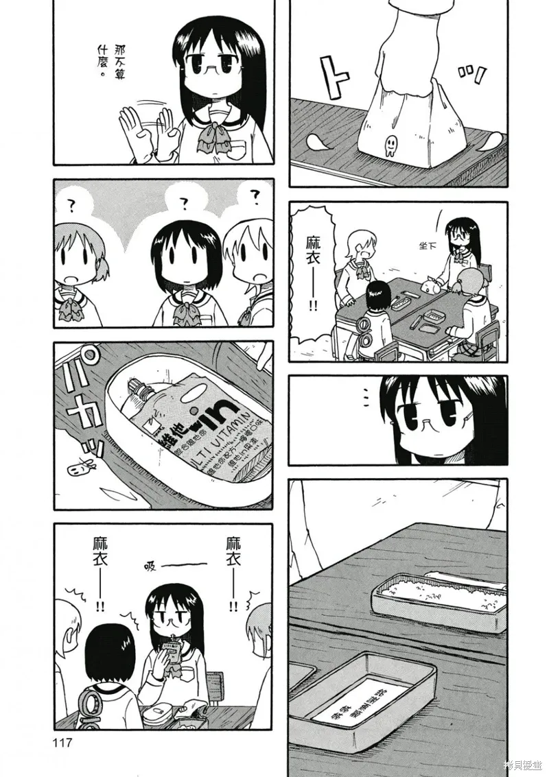 第07卷117
