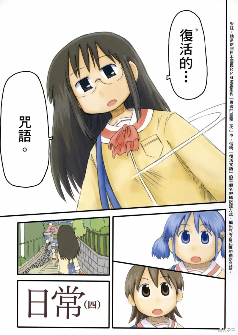 第04卷5