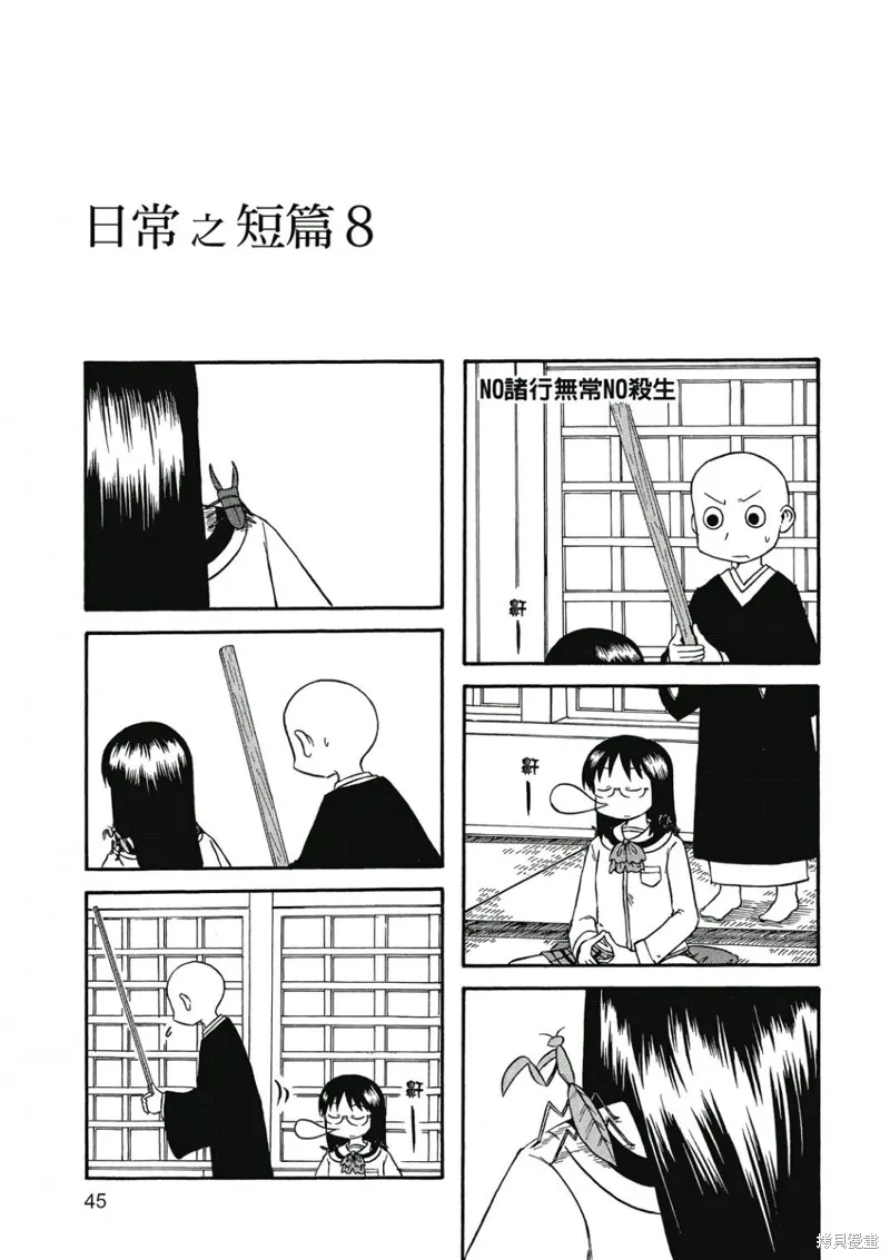第06卷45