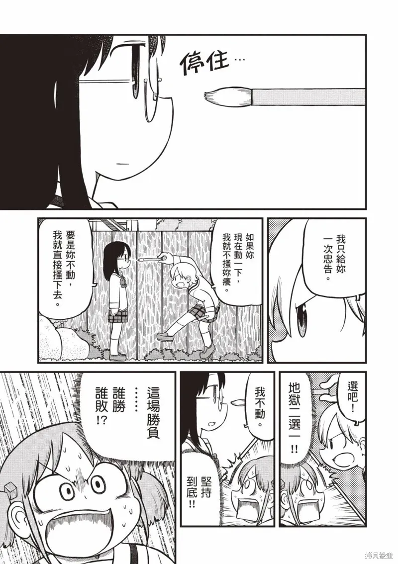 第11卷57