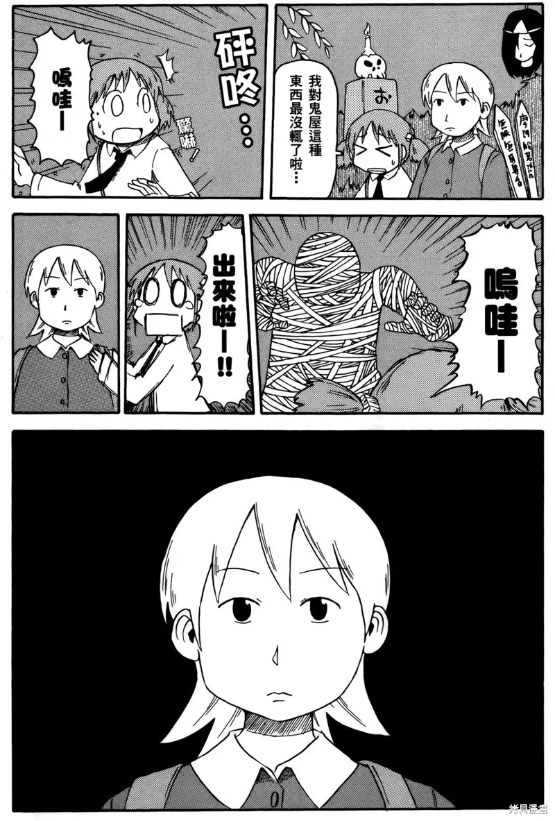 第04卷158