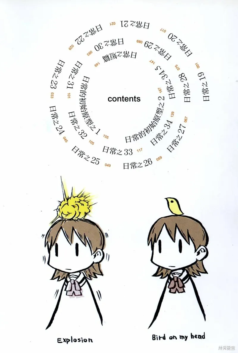 第02卷5