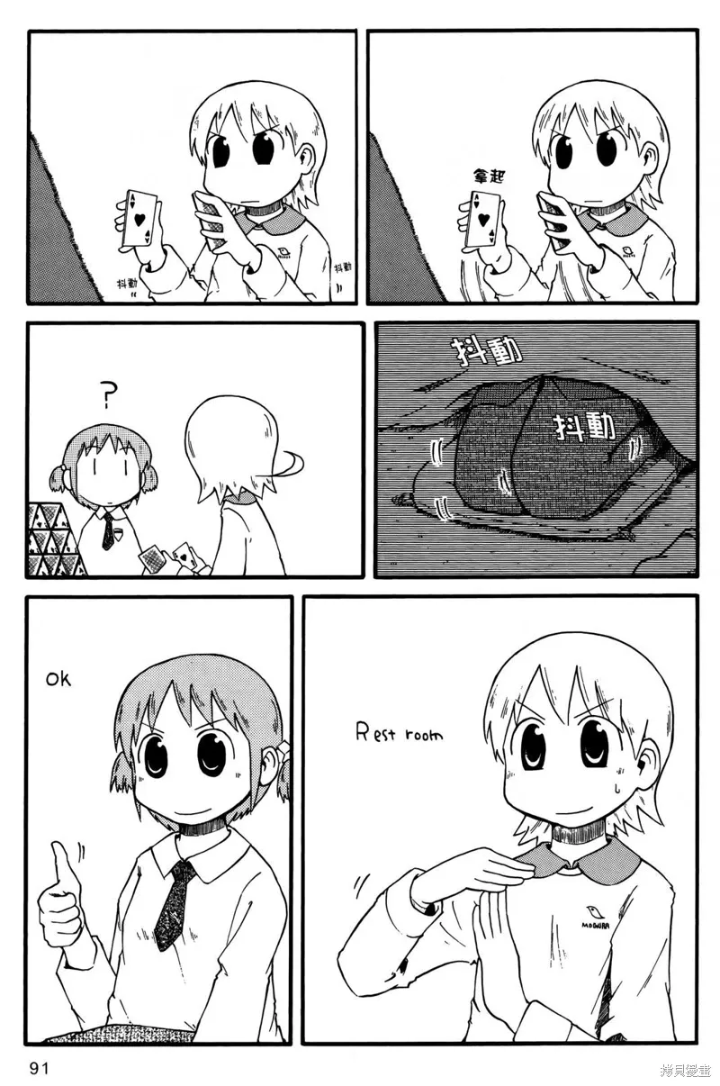 第01卷92