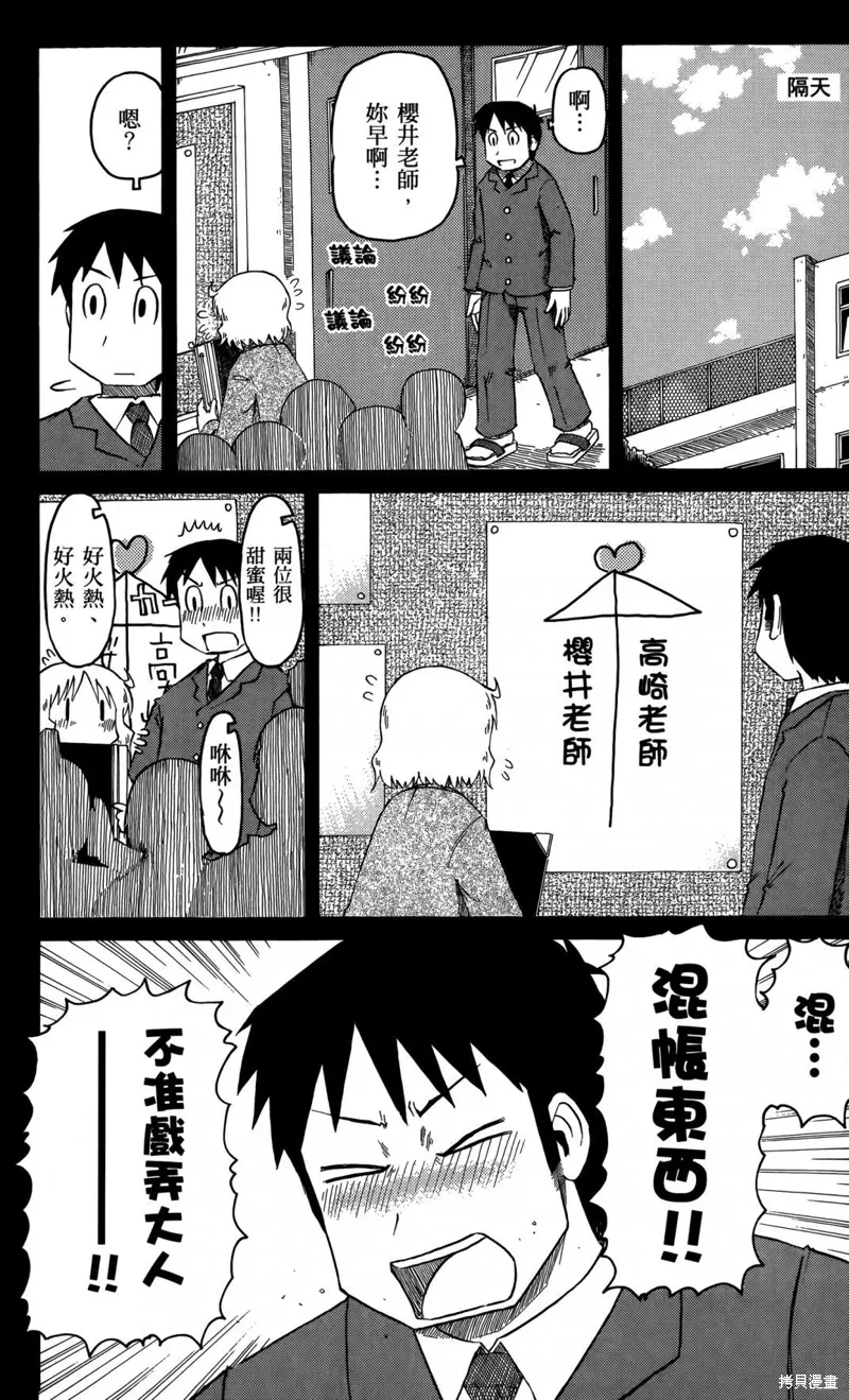 第05卷60