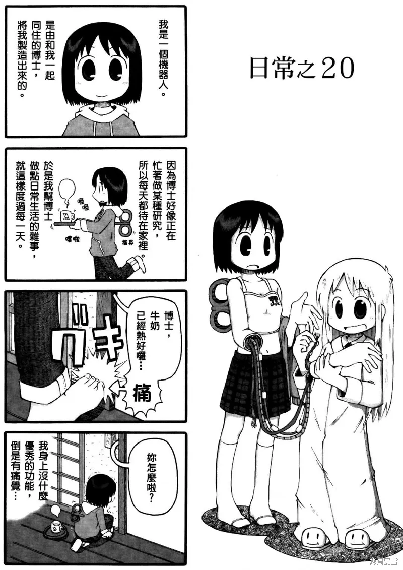 第02卷18
